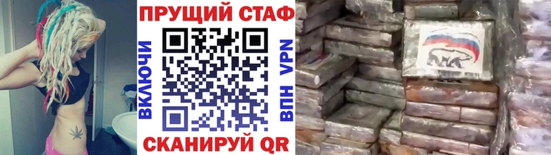 Купить закладку Кокаин Конопля Меф Alpha-PVP ГАШ Волосово