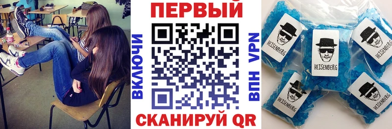 Купить где Волосово АМФ 97%
