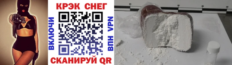 Купить закладки  Волосово  COCAIN VHQ 