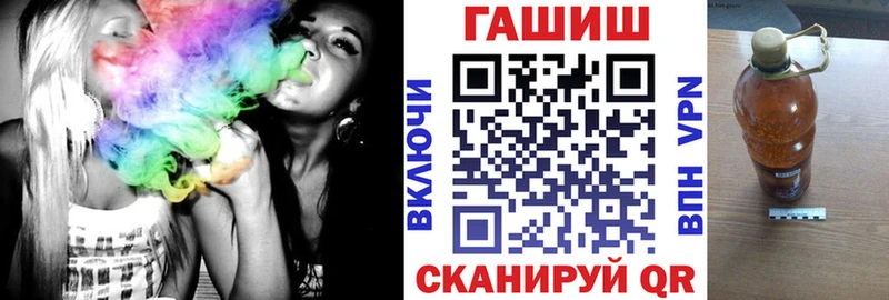ГАШИШ hashish  Купить закладки  Волосово 