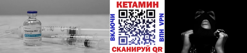 КЕТАМИН ketamine  Купить закладки  Волосово 