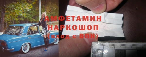 альфа пвп VHQ Краснотурьинск