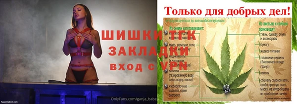 кокаин перу Краснослободск