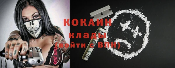 кокаин перу Краснослободск