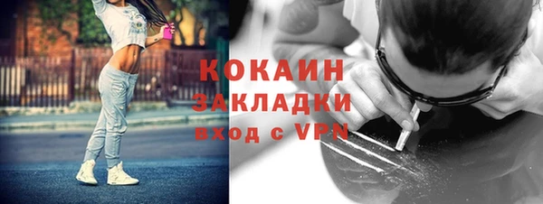 кокаин колумбия Красноперекопск