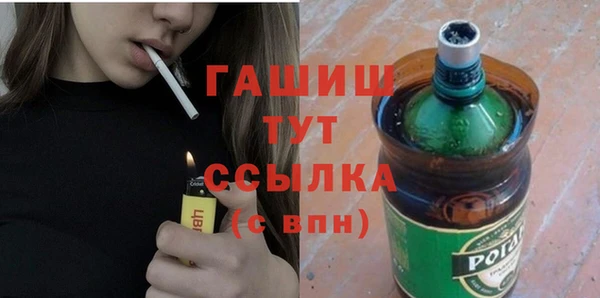 гидропоника Арсеньев