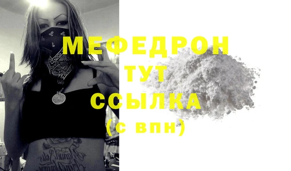 твердый Армянск