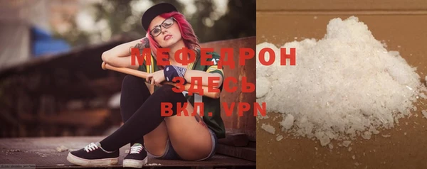 альфа пвп VHQ Краснотурьинск