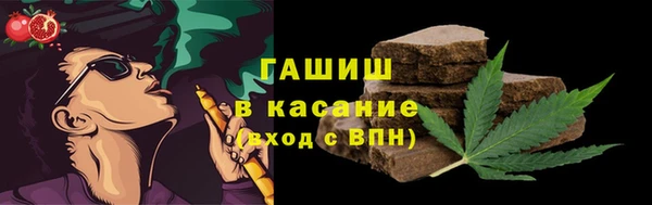 твердый Армянск