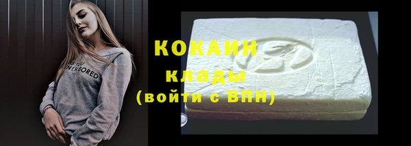 альфа пвп VHQ Краснотурьинск