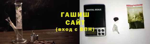 твердый Армянск