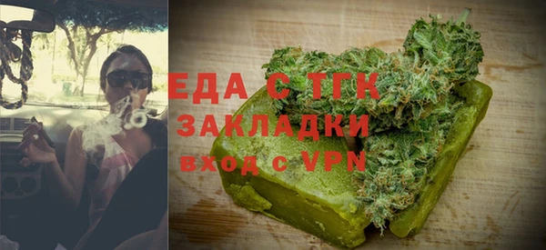 твердый Армянск