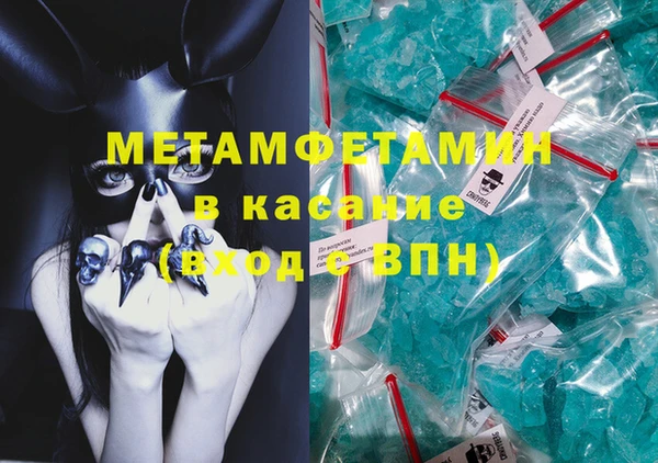 альфа пвп VHQ Краснотурьинск