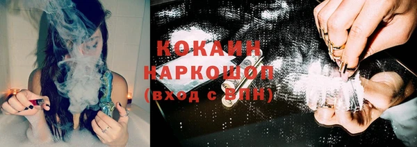 кокаин перу Краснослободск