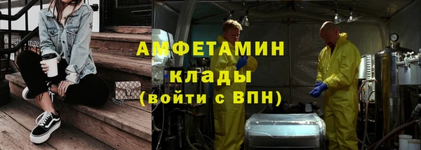 твердый Армянск