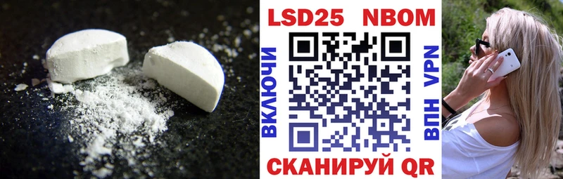 ЛСД экстази кислота Купить закладки Волосово