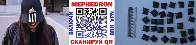 МЯУ-МЯУ мука  Купить где  Волосово 