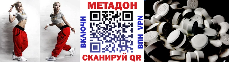 МЕТАДОН мёд  Купить закладки  Волосово 