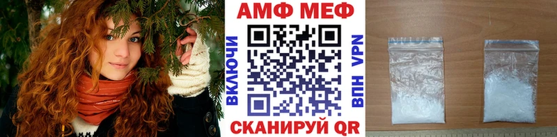 Купить закладки  Волосово  Метамфетамин кристалл 