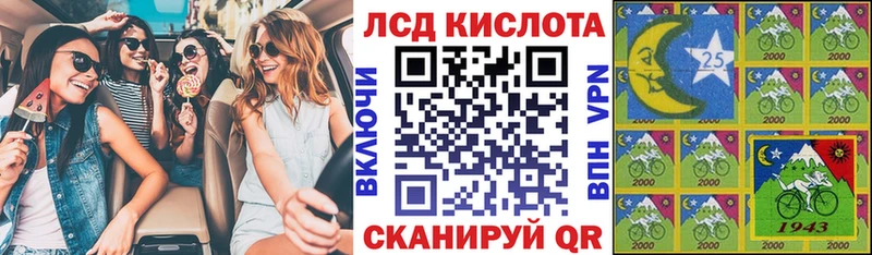 Купить где  Волосово  Марки N-bome 1500мкг 