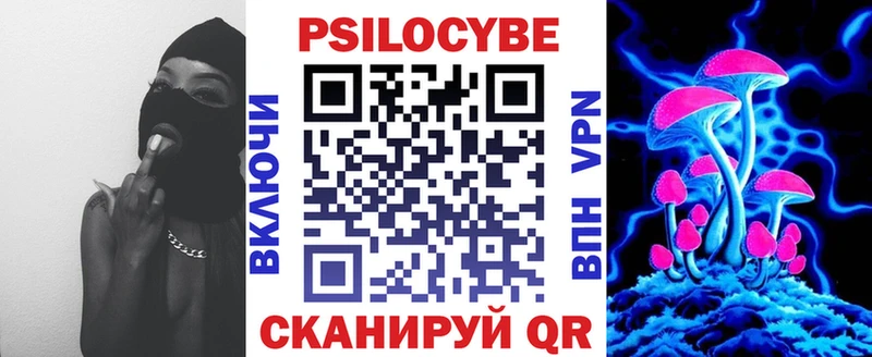 Псилоцибиновые грибы MAGIC MUSHROOMS  Купить закладки  Волосово 